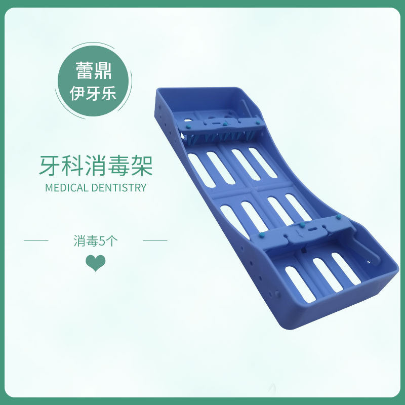 Dental Stainless Steel Disinfection Rack Implant Tools Probe Tooth Tip Card Type Plastic Instrument Disinfection Box Mobile Phone Placement Box