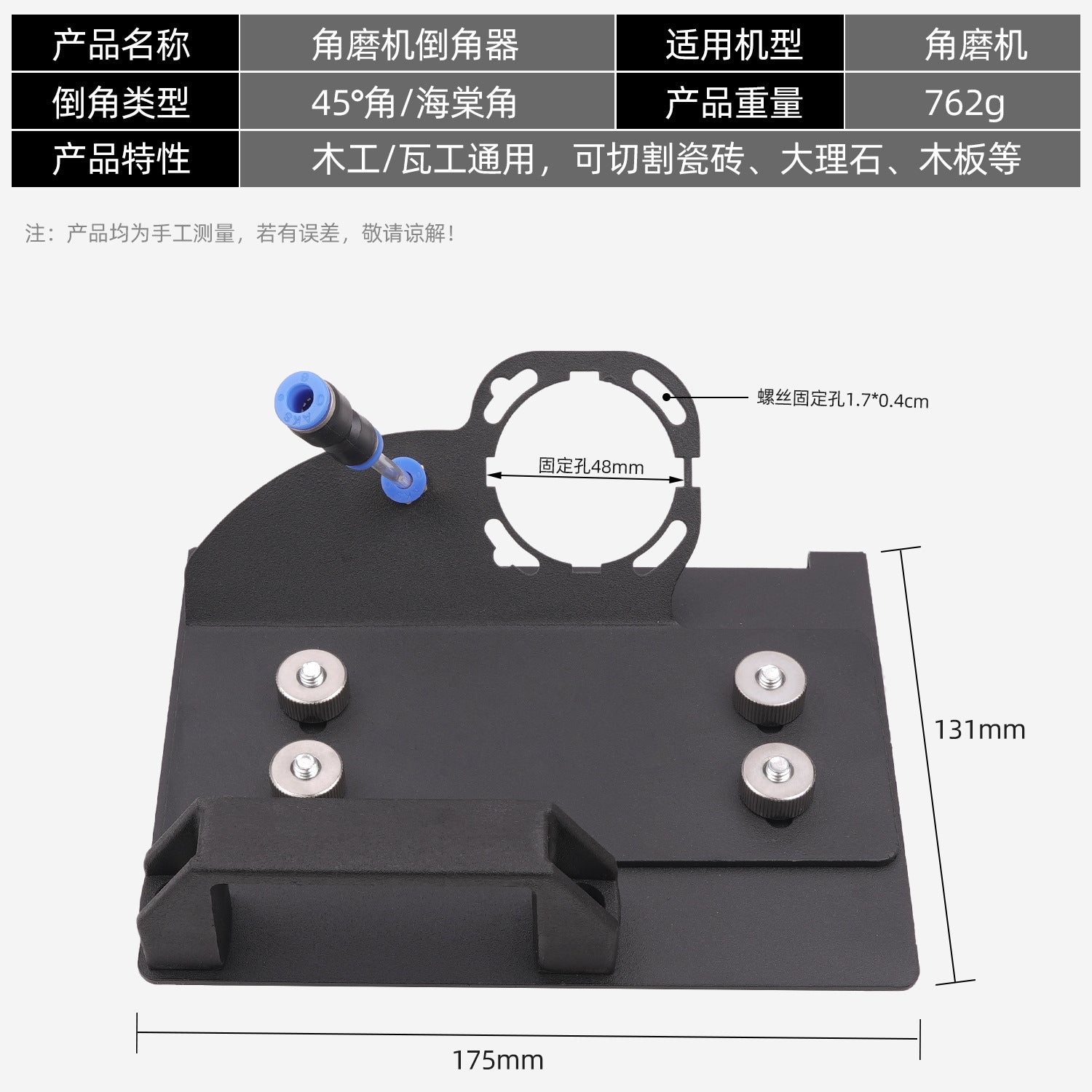 100 type angle grinder changed tile chamfer changed 45 degree chamfer woodworking bricklayer fixed cutter modified