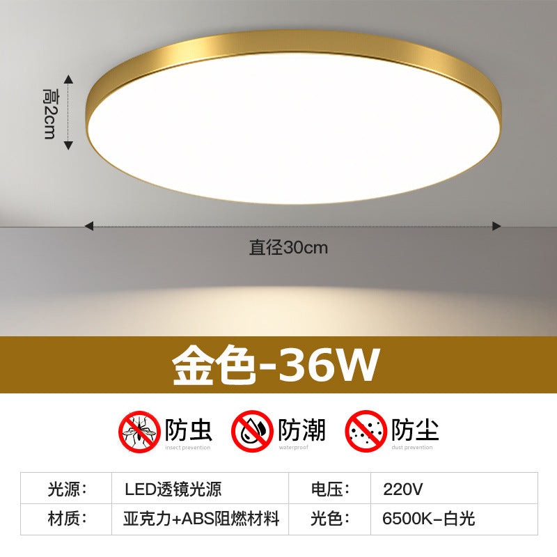Three-proof ceiling light, simple led bedroom light, moisture-proof and insect-proof round balcony light, aisle kitchen bathroom light