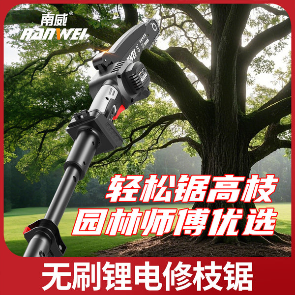 Nanwei chainsaw small household handheld brushless lithium battery rechargeable outdoor saw firewood electric chain saw hand chainsaw logging saw