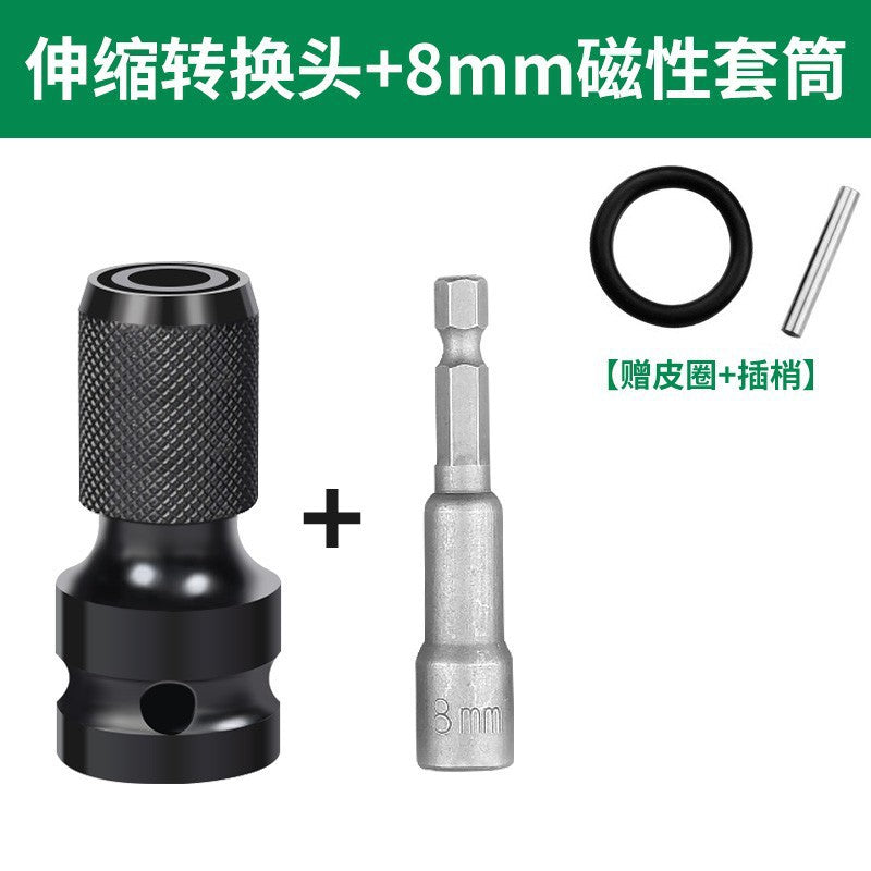 Electric wrench joint telescopic elastic sleeve air cannon conversion head air batch sleeve inner hexagonal 1/2 to 1/4 drill chuck