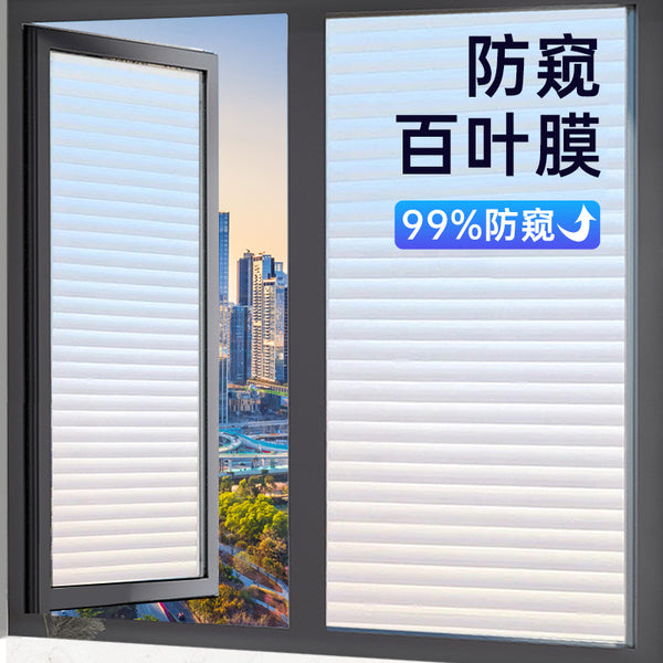 Window sticker anti-light bathroom frosted glass sticker anti-peeping light-transmitting opaque louver glass film