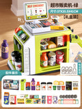 Hot-selling new children's supermarket coffee cash register toy set, front desk vending machine, pretend play for boys and girls, cross-border