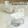 Cat water fountain automatic circulating drinking fountain kitten water dispenser dog water bowl pet supplies