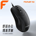 Fond fangzheng m110 wired office business mouse computer usb notebook desktop usb mouse neutral