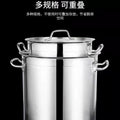 Extra thick composite bottom three-part steel stainless steel large capacity soup bucket with lid, pot, brine, commercial induction cooker neutral