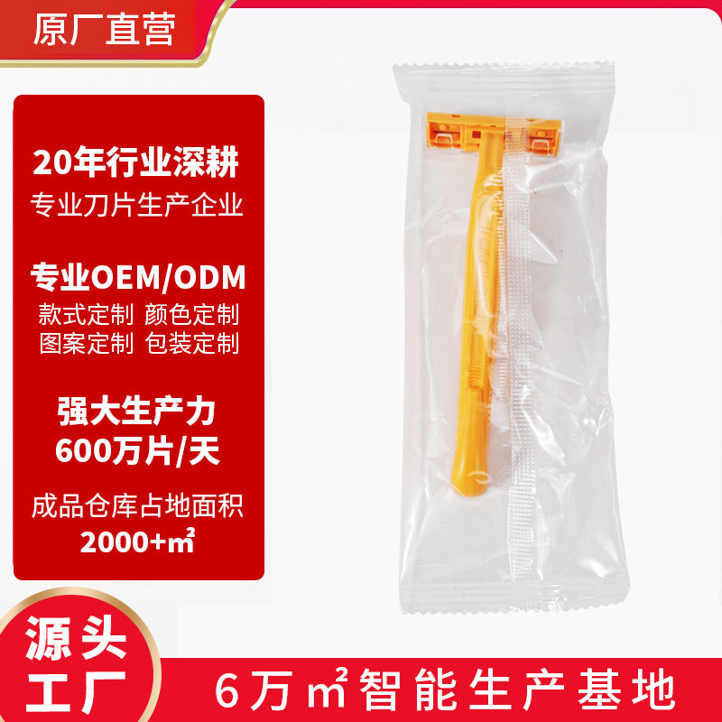Disposable razor for men and women, underarm hair removal knife, manual underarm shaver, intimate hotel supplies