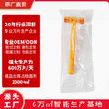 Disposable razor for men and women, underarm hair removal knife, manual underarm shaver, intimate hotel supplies
