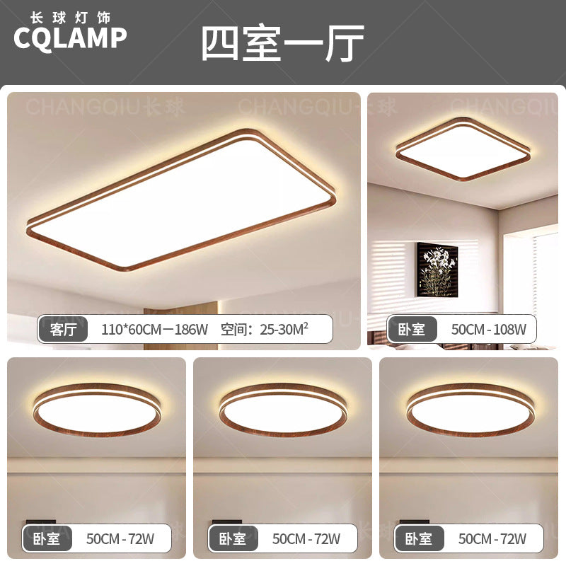 Whole house package medium and ancient style ultra-thin living room home hall simple walnut pattern ceiling lamp Guangdong Zhongshan lamps