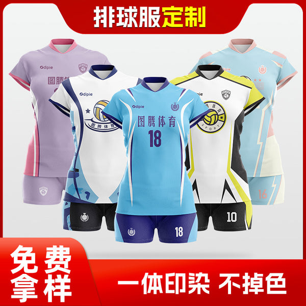 Volleyball jersey set Men's and women's volleyball professional competition jersey Quick-drying breathable volleyball sports training jersey customization