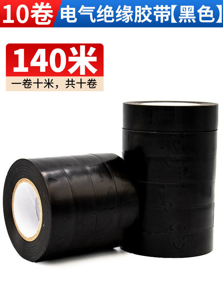 Dongcheng electrical tape - insulating tape, flame retardant electrical tape, pvc waterproof tape, high temperature resistant, wear-resistant, high adhesion
