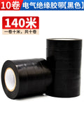 Dongcheng electrical tape - insulating tape, flame retardant electrical tape, pvc waterproof tape, high temperature resistant, wear-resistant, high adhesion