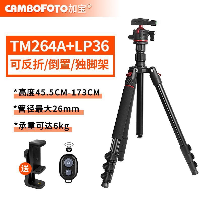 Mirrorless dslr camera multifunctional tripod professional tripod portable photography live streaming stand universal ball head