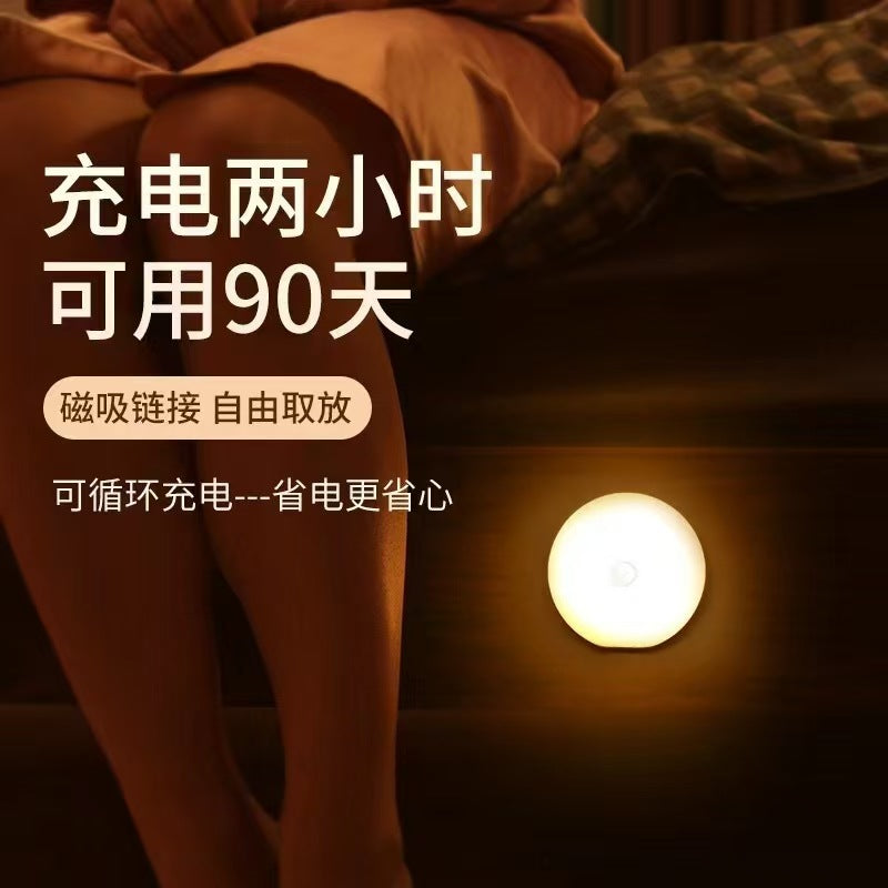 Smart human body induction night light, magnetic lamp, rechargeable wall light, energy-saving emergency led light for stairwells and hallways