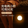 Smart human body induction night light, magnetic lamp, rechargeable wall light, energy-saving emergency led light for stairwells and hallways