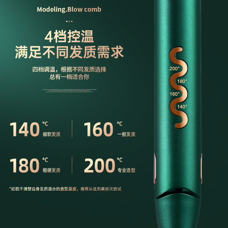 hair straightener, hair straightener, hair salon straightener, mini curling iron, straight and curling dual-use men water corrugated hair clip