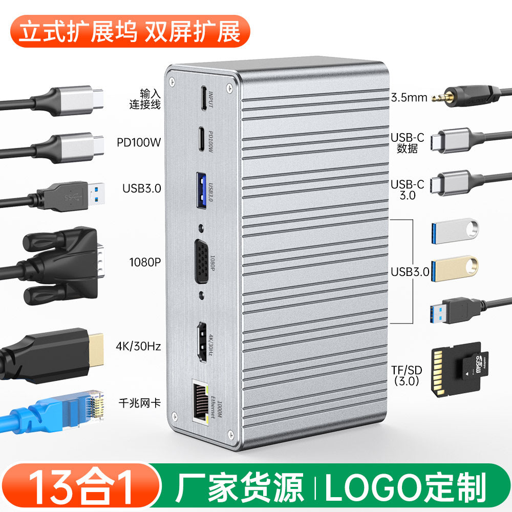 laptop type-c docking station gigabit 4k vertical expander 13-in-1 docking station multi-function