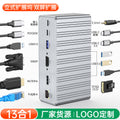 laptop type-c docking station gigabit 4k vertical expander 13-in-1 docking station multi-function