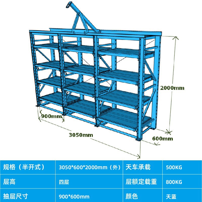 Plant mold heavy duty shelf drawer type warehouse pull storage rack hardware mold rack fully open heavy duty placement rack