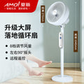 Electric fan - home use 16inch - floor fan, silent, remote control, desktop, high airflow, oscillating, office, export, wholesale gift