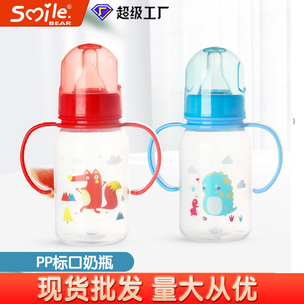 Label PP bottle 125ml arc feeding bottle with handle anti-drop and anti-flatulence plastic bottle manufacturer wholesale