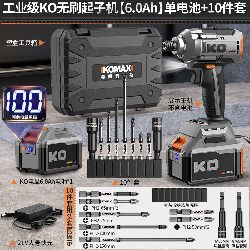Brushless impact driver - cordless electric screwdriver drill - handheld multifunctional rechargeable screwdriver