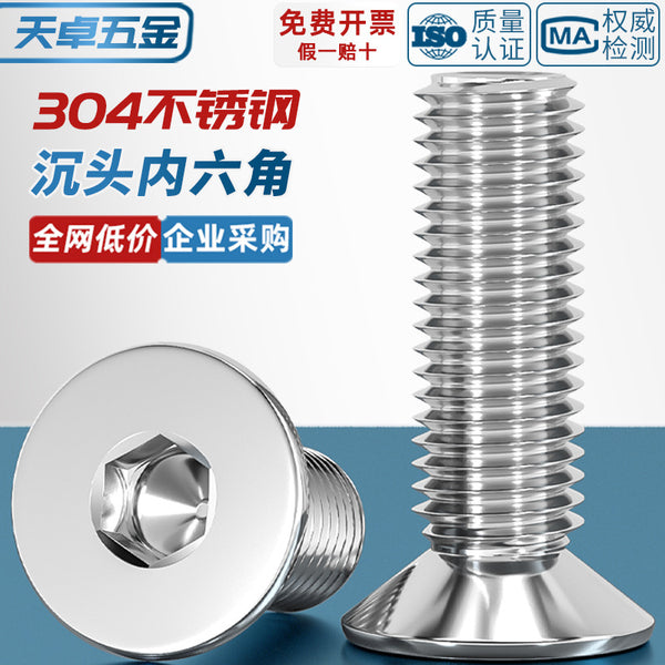 304 stainless steel countersunk head hexagon screw flat head flat cup bolt M2M3M4M5M6M8M10M12M16