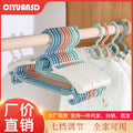 Multifunctional baby clothes hanger - extendable, non-slip, and non-marking clothes drying rack for home use