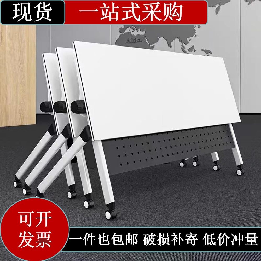 Training table and chair set, two-person employee desk, student freestanding combination desk, multi-functional folding training conference table