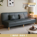 Cat scratch leather sofa rental room small apartment foldable modern simple sofa bed dual-purpose economical factory direct sales