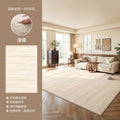 Carpet living room new cream wabi-sabi style no-wash and wipeable solid wood solid color floor mat large area full bedroom carpet