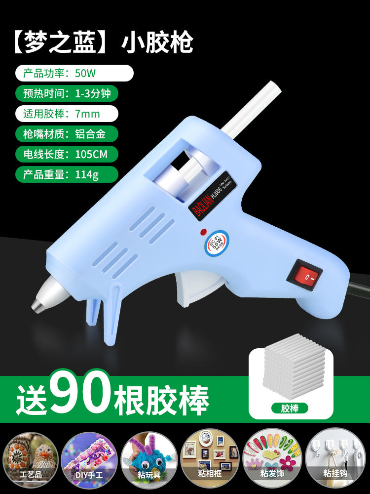 50W hot melt glue gun handmade electric glue grab universal household hot melt stick glue strip small hot melt glue stick 7mm