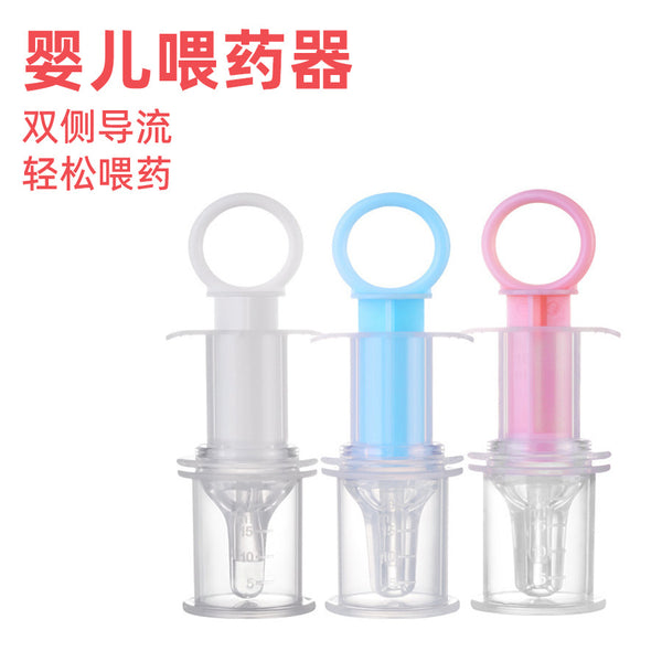 Medicine feeder, baby silicone syringe, liquid feeder, liquid inlet on both sides, anti-choking milk nozzle, medicine feeder, baby medicine feeding artifact