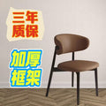 Iron dining chair for home modern casualplaid back chair scandinavian designer seat casual horn makeup chair