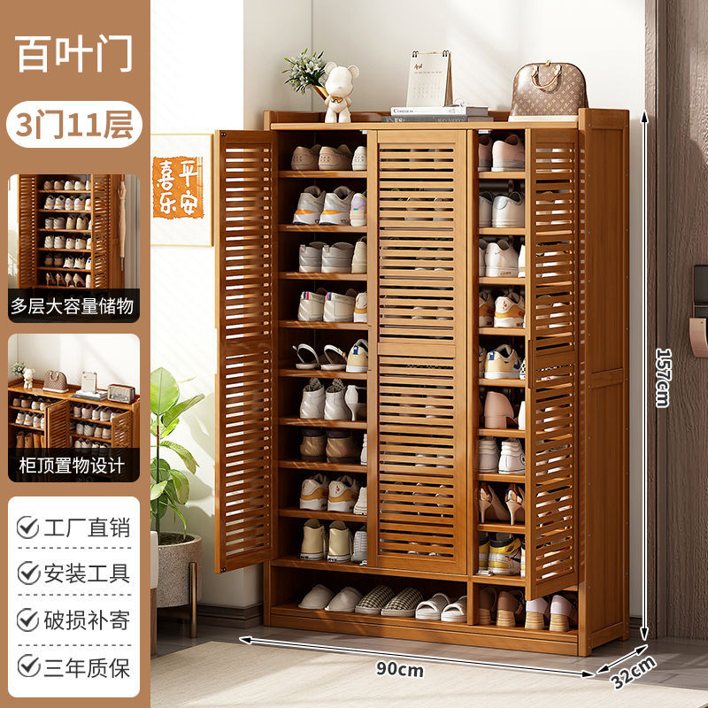 Shoe cabinet for home door nanzhu simple four-door multi-layer large-capacity balcony shoe storage cabinet dust-proof large shoe rack