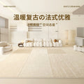 Carpet living room  new bedside bedroom light luxury high-end cream style room floor mat thick no-wash and wipeable