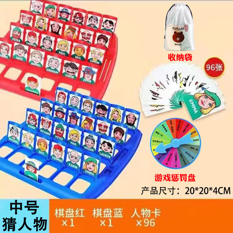 guess who? board game cards - logic & deduction family interactive game - educational toy for kids