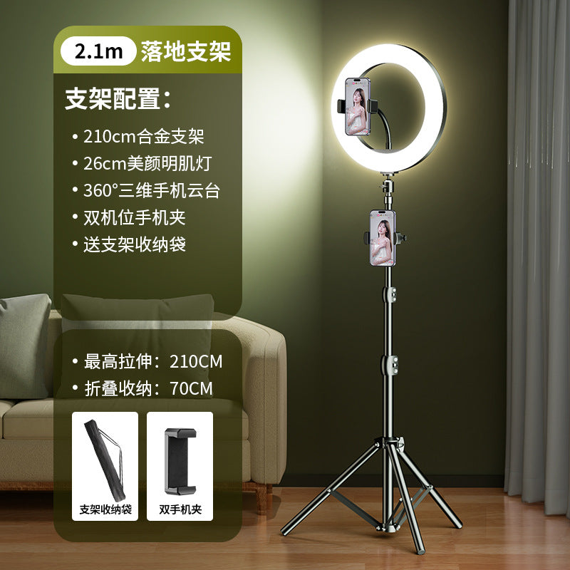2025 new mobile phone live broadcast bracket filling lighting equipment full set of Douyin shooting support bracket selfie beauty desktop