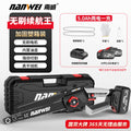 12inch installation-free high-speed saw [5.0ah two batteries] +2 chains