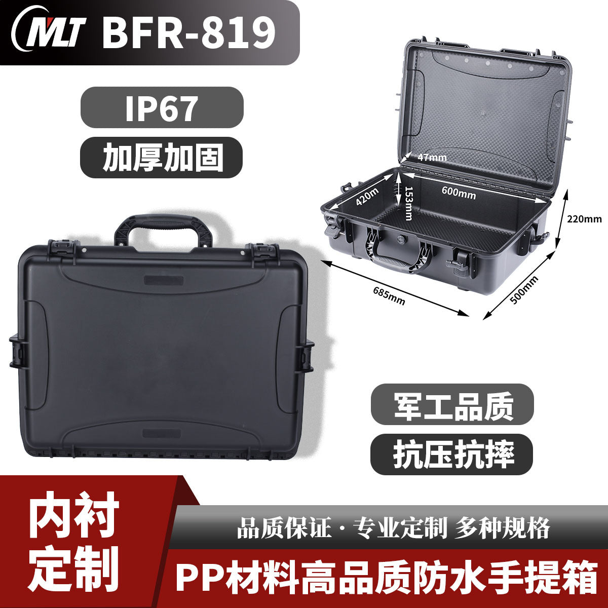 Portable Toolbox Plastic Thickened Toolbox Aviation Protective Box Equipment Instrument Box PP Photographic Equipment Protective Box