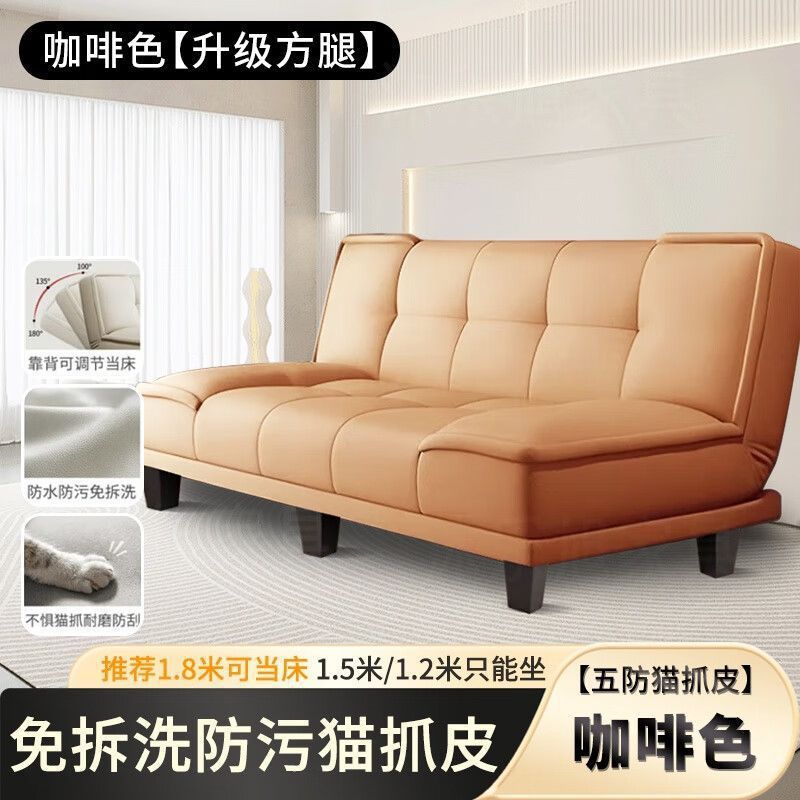 Foldable sofa bed - space-saving design for small apartments, perfect for rentals, bedrooms, and living rooms. easy-to-clean fabric