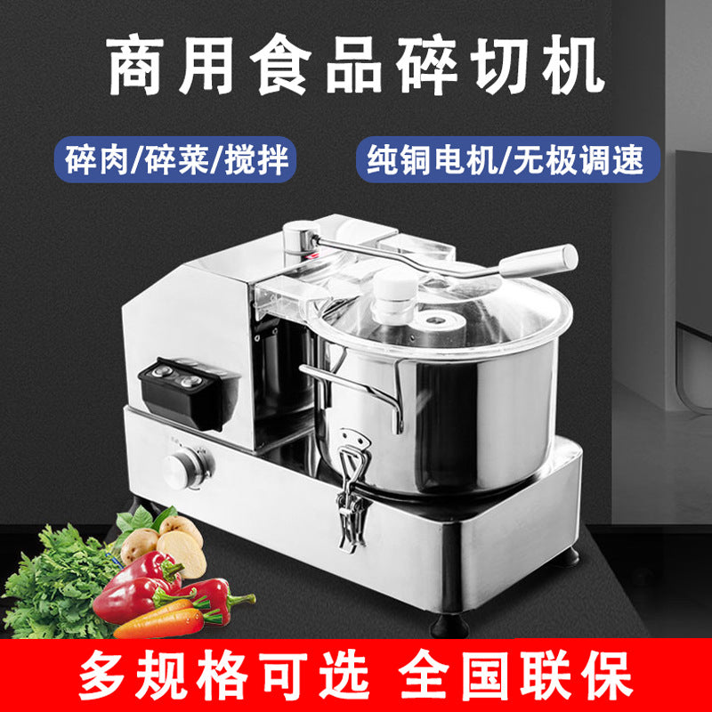 Hualing multifunctional food shredder, meat grinder, ginger and garlic puree, tomato juice, dumpling stuffing shredder, vegetable shredder, stuffing mixer