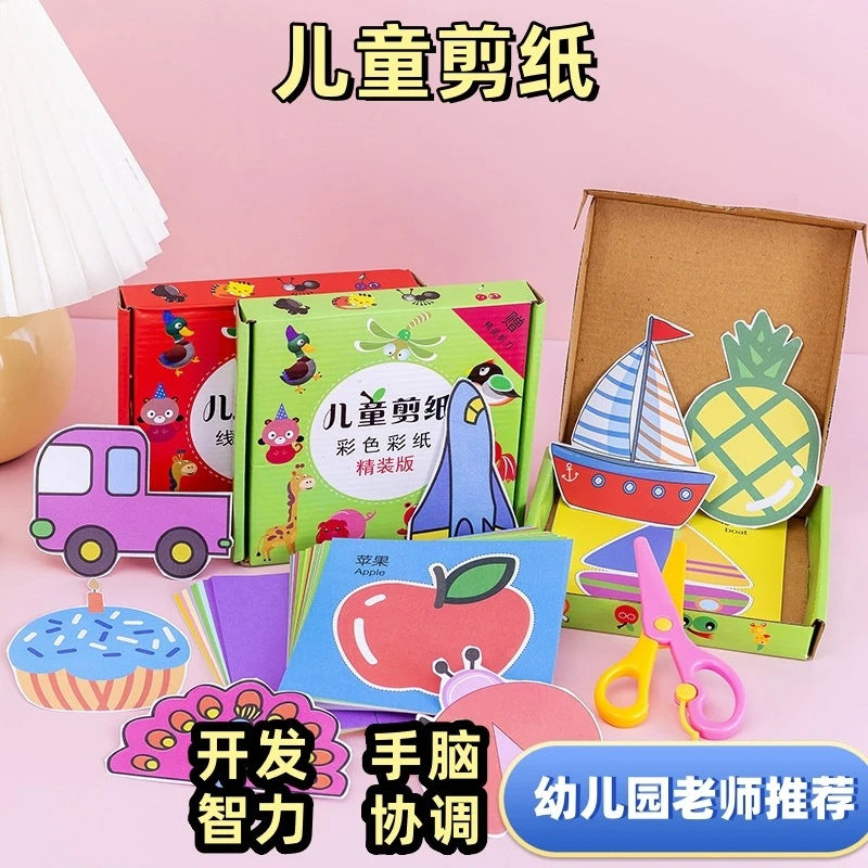 2-6 year old hand-cut paper crafts, children's diy origami, 3-year-old baby diy creative toys, children's day gift