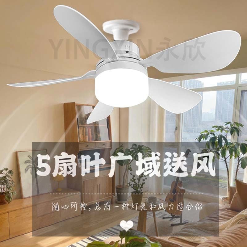 E27 screw large wind fan lamp bedroom living room silent electric fan chandelier smart remote control study dining room lamp