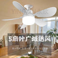 E27 screw large wind fan lamp bedroom living room silent electric fan chandelier smart remote control study dining room lamp