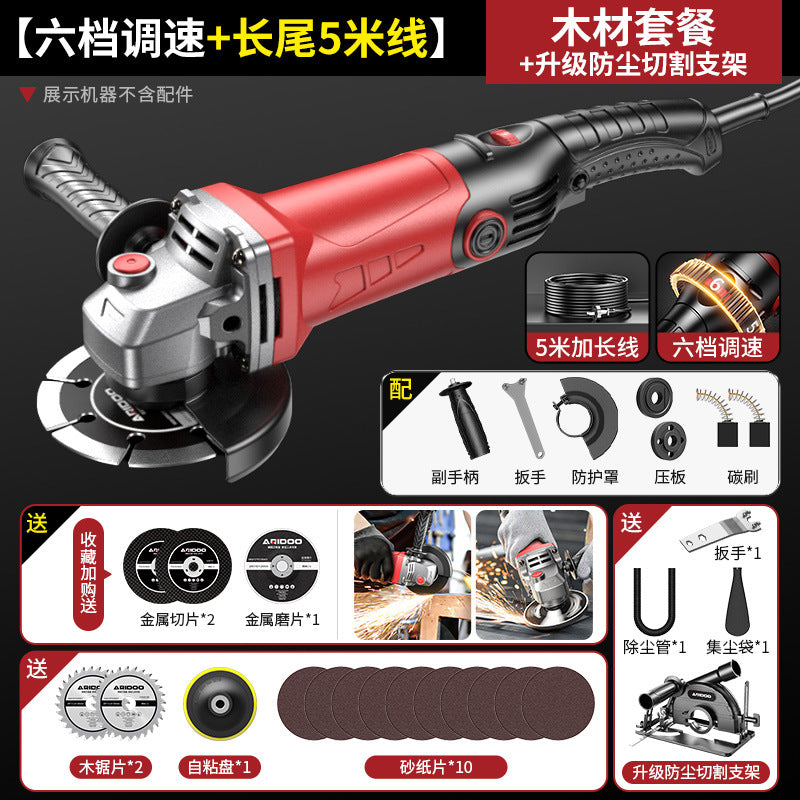 Airidun Multifunctional Angle Grinder Long Tail 5 Meters Noodles Grinder Grinder Bracket Polishing Machine Cutting Machine Household