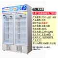 Large double door white wind direct cooling/width 1.2*thickness 0.56*height 1.93 (meters)