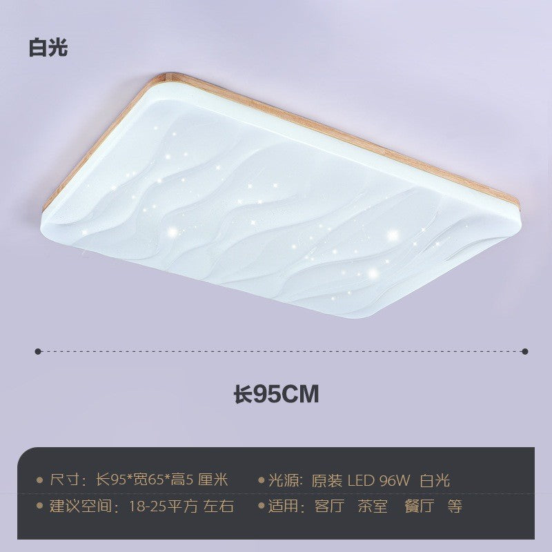 Living room light 2025 new log cream wind Japanese-style wabi-sabi main light Puri ceiling light whole house lighting package