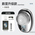 Silver upgraded version [digital led display]