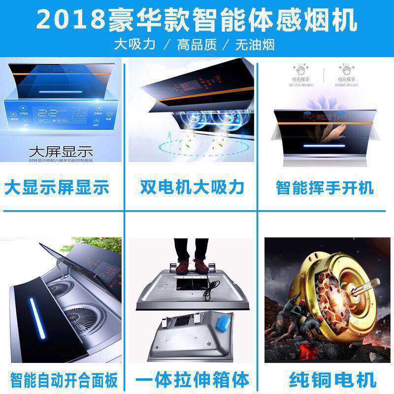 Wholesale high-suction range hood for home kitchen, side-draft double motor, compact self-cleaning cooker hood